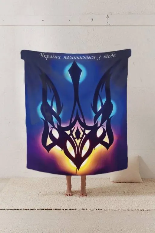 Купити Плед патриотический 3D &quot;Україна починається з тебе&quot; 20222423_A 12183 160х200 см