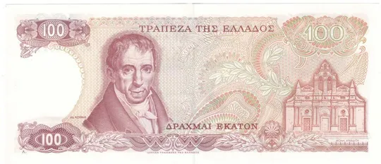 Купити 100 драхм 1978 року Греція
