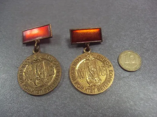 знак 25 лет советский комитет ветеранов войны лот 2 шт №3016 Ціна