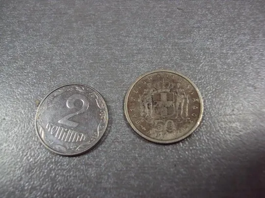 монета греция 50 лепта 1954 №8288 Ціна