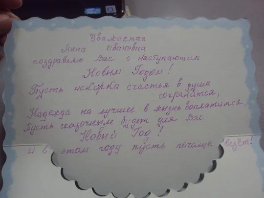открытка  с рождеством двойная №4562 З аукціону