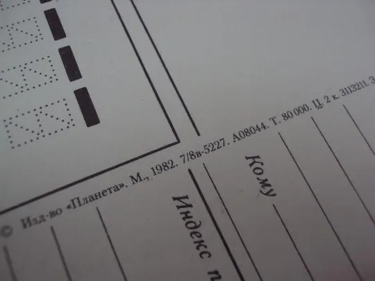 открытка новгород улица горького 1982 костенко №10636 Де купити