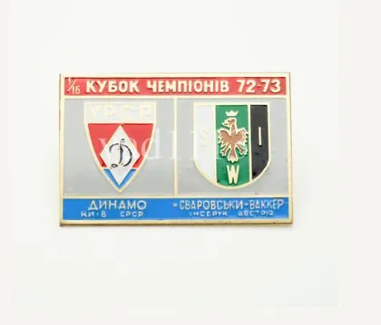 фото, Футбол значок Динамо Киев - Сваровски Ваккер Австрия КЧ 1972-1973