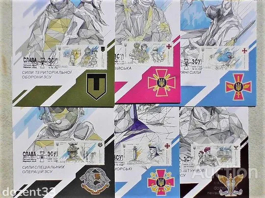 Картмаксимуми повний набір " Слава ЗСУ! " (набір з 6-ти карток) Ціна