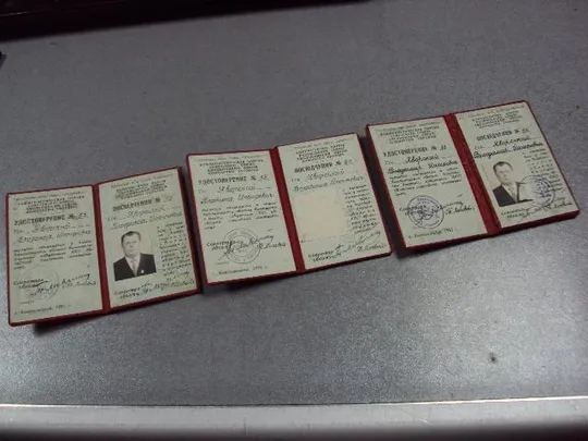 Купити документ удостоверение хмельницкий обком компартии украины 1978-1983 лот 3 шт №2921