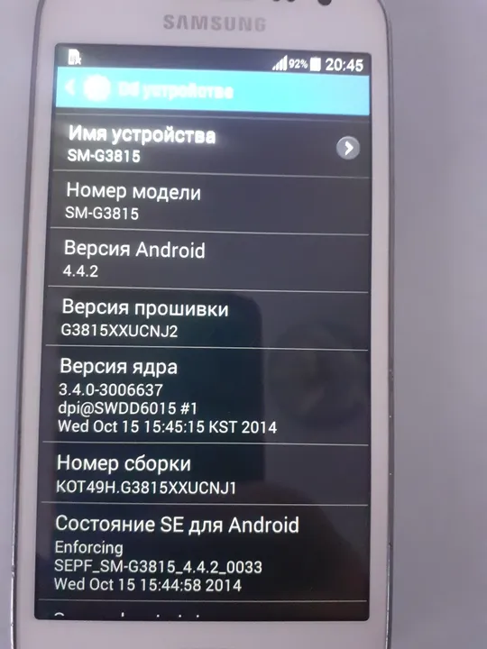 Купити Samsung G3815 Galaxy Express 2