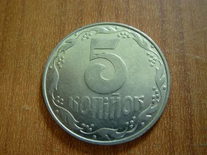 фото, 5 копійок 1992 р1.1АВм, витягнуті ягоди