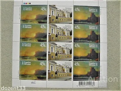 фото, Поштовий дист марок " Живопис Айвазовського Кораблі " 2005 рік