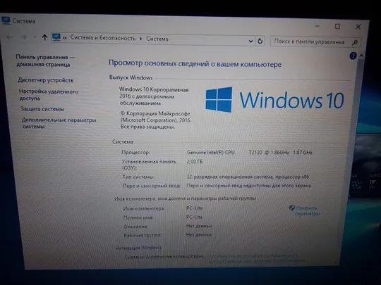 Купити ноутбук 15.4" medion md96290