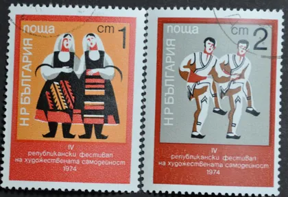 фото, Болгария Искусство Худ.самодеятельность 1974