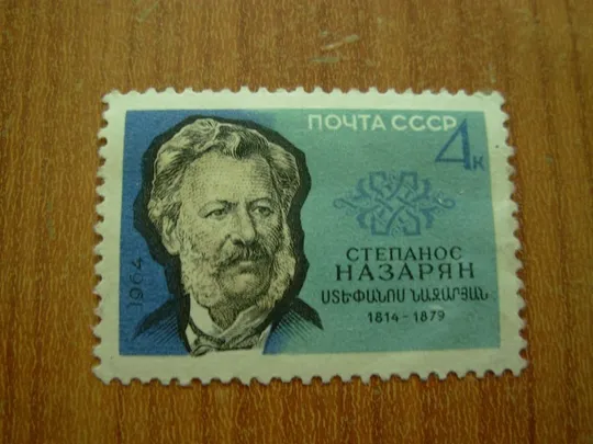 1964.ссср. Ціна