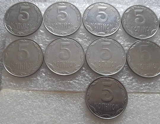 (4195) 5 копійок 2005-2015 порічниця - 11 монет  одним лотом(5 копеек погодовка) Інтернет-аукціон