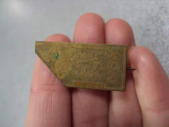 знак 1 мая электроэнергетика цветы хзтп хмельницкий №3585 Продаж