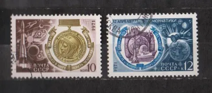 фото, ДЕНЬ КОСМОНАВТИКИ = СССР - СРСР = 1971 р. = гаш. &