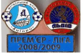 фото, значок футбол Днепр Днепропетровск - ФК Львов Премьер-Лига 2008-2009