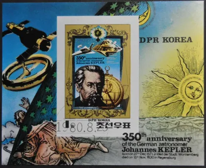 фото, КНДР Северная Корея Космос Астрономия Кеплер 1980
