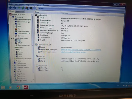 Купити Процессор Intel Pentium Dual-Core T4500 2.3GHz Socket P
