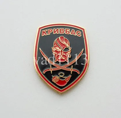 фото, Знак батальона "Кривбасс"