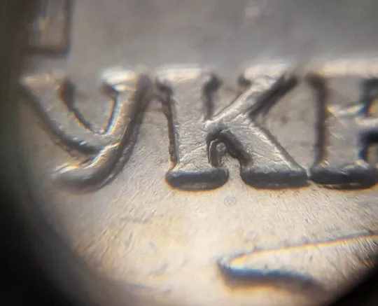 (5140) 1 гривня 2006 "крокодил" на аверсі (різновид браку) (1 гривна 2006 брак) З аукціону