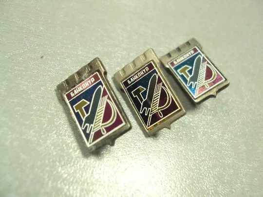 Купити знак герб байконур серебрянная корона ситалл лот 4 шт №6466