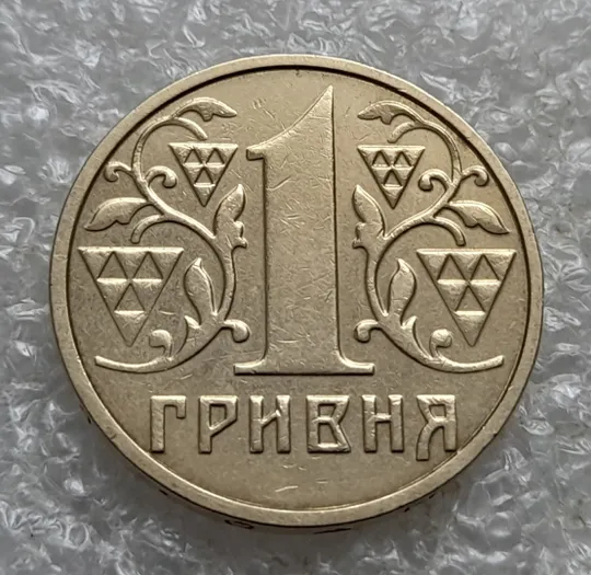 (7487) 1 гривня 2001 1АД1 широкий кант реверса - пелюстки наближені до канту (1 гривна 2001 1АД1) Ціна