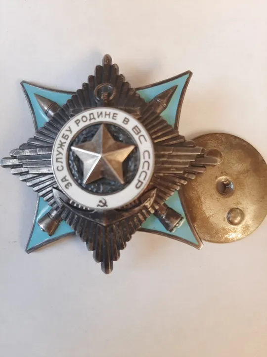 Орден за Службу Родине, 0989093391,N9322 та багато iншого Ціна