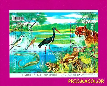 фото, ** УКРАИНА 2006 N738-742 (b56) блок Фауна Шацкий парк