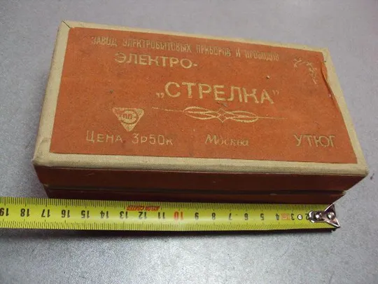 Электроутюг электрический утюг Стрелка 1966 Москва ссср в коробке с паспортом №5740 З аукціону