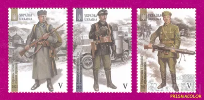 фото, ** УКРАЇНА 2021 марки Збройні формації Української революції 1917-1921 років СЕРіЯ