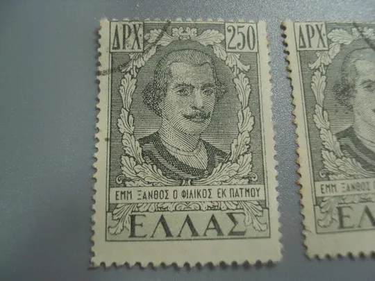 Купити марки Греция 1947 личности восстановление островов Додеканеса 250 дрх лот 2 шт гаш №2607