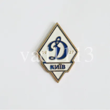 фото, Футбол. Значок ФК Динамо,  Киев Украина. № 1-1