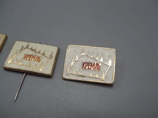 Знак Москва кремль игла башни московского кремля лот 3 шт №16902 З аукціону