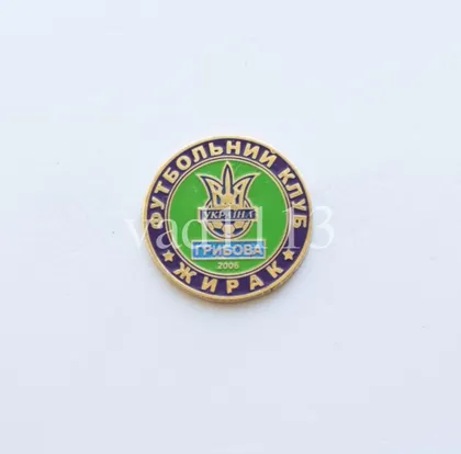 фото, Футбол. значок  ФК Жирак Грибова, Тернопольская области   Украина.