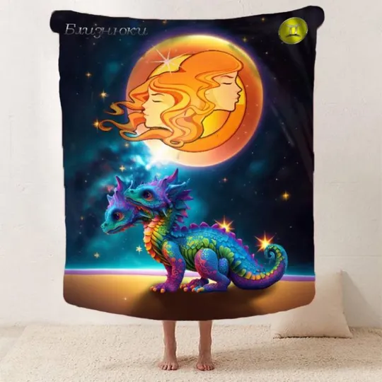 Купити Плед 3D авторский со знаком зодиака на 2024 год Близнецы 2755_B 12861 135х160 см