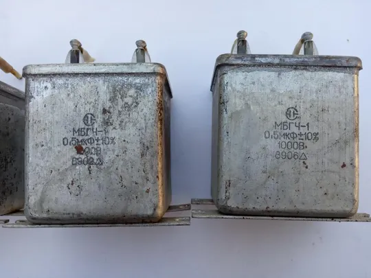 Конденсатор МБГЧ-1 0,5мкф + - 1000в З аукціону