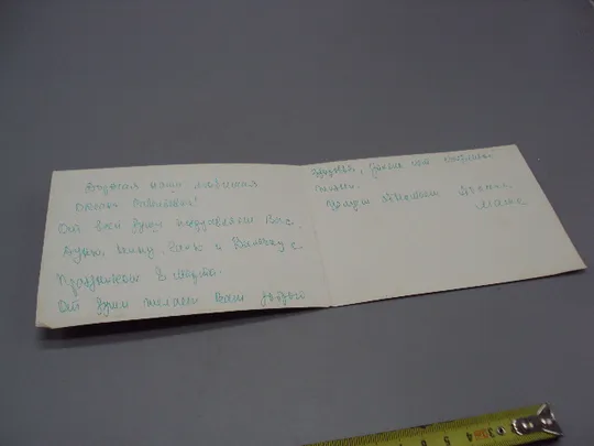 Открытка цветы роза фото С.Д. Левашова 1966 год №18024 З аукціону