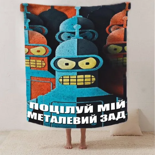Купити Плед 3D мотивационный &quot;Поцілуй мій металевий зад&quot; 2646_B 12560 135х160 см