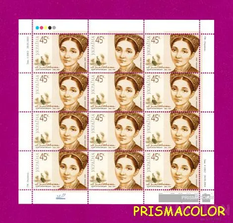** УКРАЇНА 2004 аркуш 150 років від дня народження актриси Марії Заньковецької Ціна