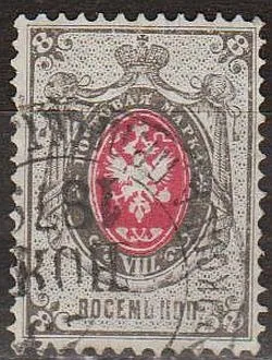 фото, 1875 - Росія - 8 коп СК 30 _60 руб