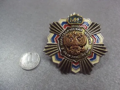 фото, знак миротворческая миссия в абхазии грузия мс россия №8828