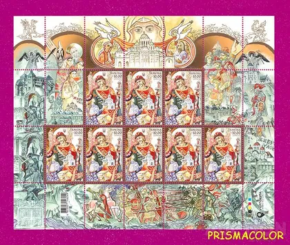 фото, ** УКРАИНА 2019 лист Князь Ярослав Мудрый храм !