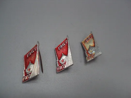 Знак Октябрь космос ракета спутник 1917-1967 гг. ссср гвардеец октябрьская революция лот 3 шт №17466 Ціна