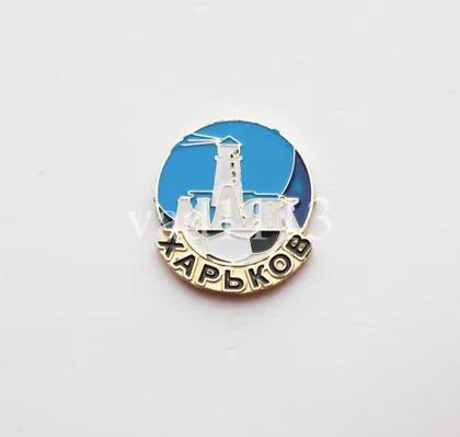 фото, Футбол. значок  ФК Маяк Харьков,  Харьковская область  Украина.