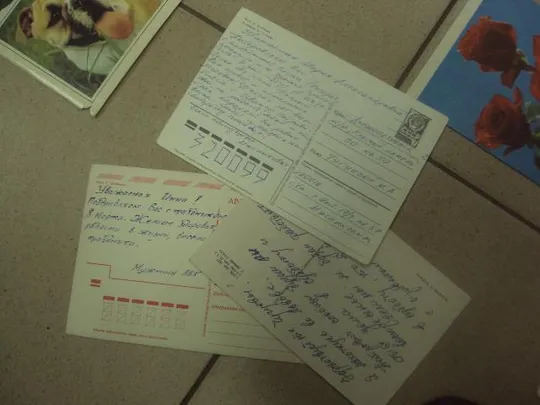 открытка поздравляю цветы подписные лот 168 шт №9417 Інтернет-аукціон