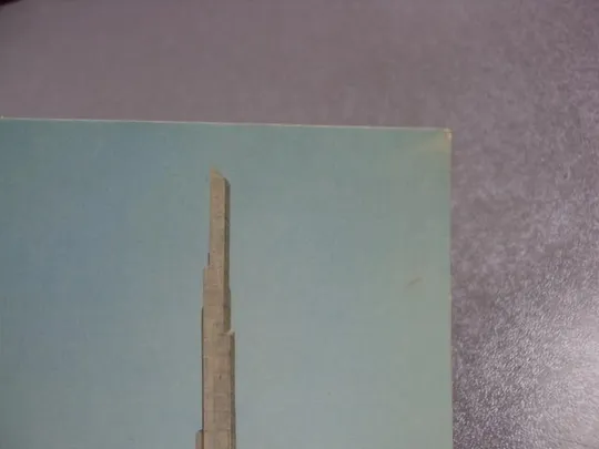 открытка хмельницкий монумент крымчака 1986 №1735 Продаж