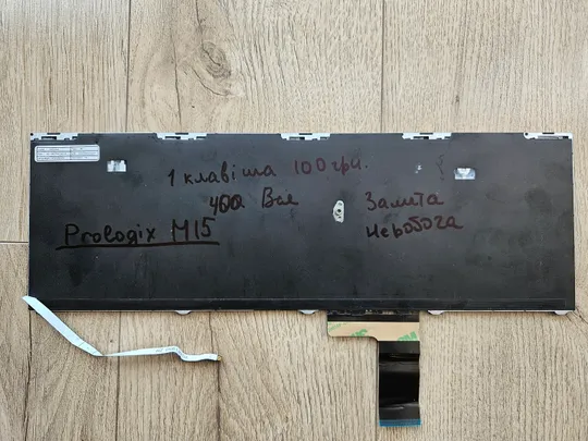 Купити Клавіатура кнопки Prologix M15 MF50AL 82-382PXC9014 неробоча