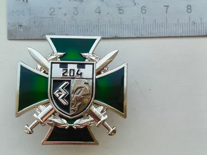 фото, Відзнака 204 спецпідрозділу