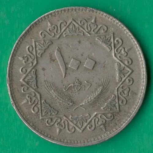 100 дирхамів 1979 року Лівія [БР] Ціна