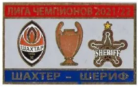 фото, Футбол значок - Лига Чемпионов 2021-22 Шахтер Донецк Украина - ФК Шериф Тирасполь Молдова