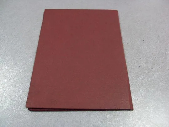 свидетельство центральные артиллерийские курсы офицерского состава 1954 подпись кубеев д.д. №5044 Де купити